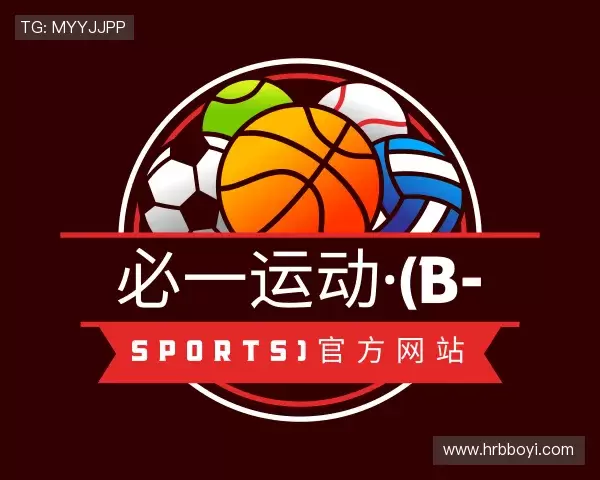 解读必一