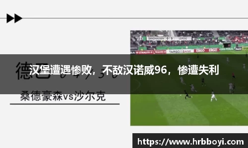 U8国际·(集团)有限公司官网